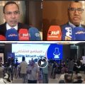 ندوة صحفية لحزب العدالة والتنمية لتقديم البرنامج الانتخابي برسم الانتخابات التشريعية 2026