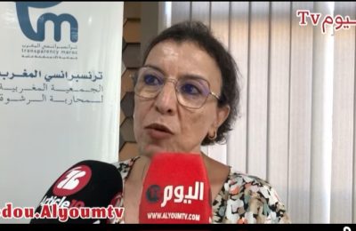 حصيلة المساءلة للاحزاب السياسية البرلمانية حول محاربة الفساد وقراءة في البرامج الحزبية لترانسبرانسي المغرب