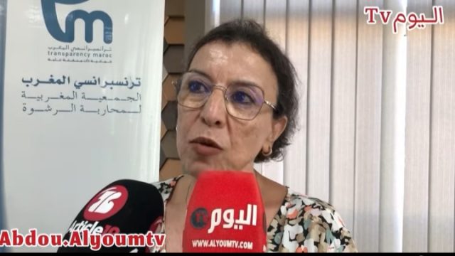 حصيلة المساءلة للاحزاب السياسية البرلمانية حول محاربة الفساد وقراءة في البرامج الحزبية لترانسبرانسي المغرب