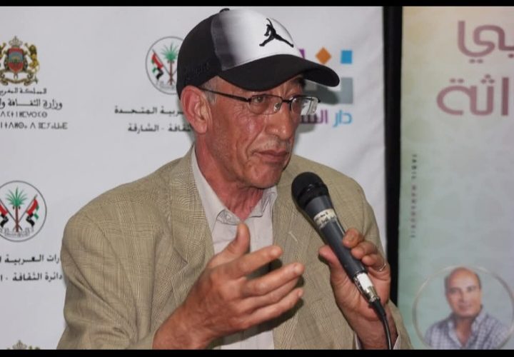 مائدةٌ تفتحُ البحر  ترميق نقدي  إلى الزميل الدكتور محمد نخلي