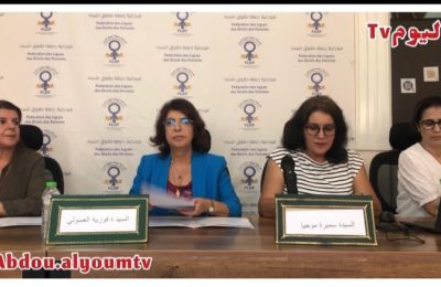 بارومتر التزامات الأحزاب السياسية الانتخابات التشريعية 2026 – المساواة بين النساء والرجال وفعلية الحقوق