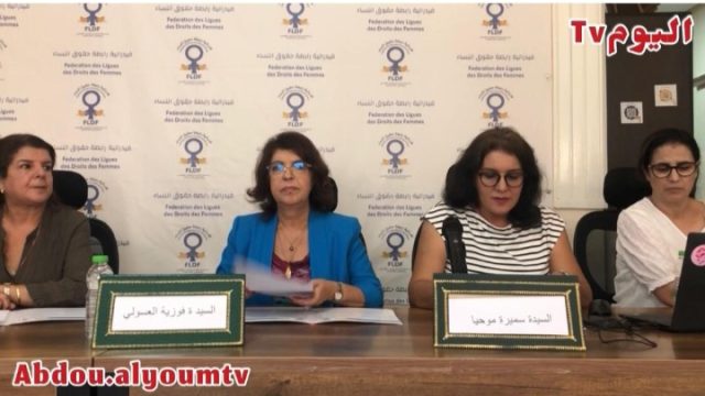 بارومتر التزامات الأحزاب السياسية الانتخابات التشريعية 2026 – المساواة بين النساء والرجال وفعلية الحقوق