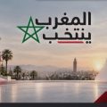 بلاغ لوزارة الداخلية : معدل المشاركة في الانتخابات التشريعية على المستوى الوطني بلغ 38,02 بالمائة،