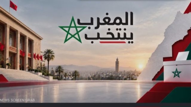 بلاغ لوزارة الداخلية : معدل المشاركة في الانتخابات التشريعية على المستوى الوطني بلغ 38,02 بالمائة،