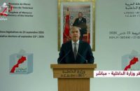 وزارة الداخلية تعلن عن نتائج الانتخابات التشريعية