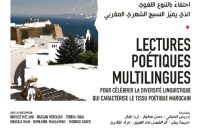 مسرح رياض السلطان يستقبل شهر أكتوبر بباقة فنية وثقافية تجمع بين المسرح والسينما والموسيقى واللقاءات الفكرية