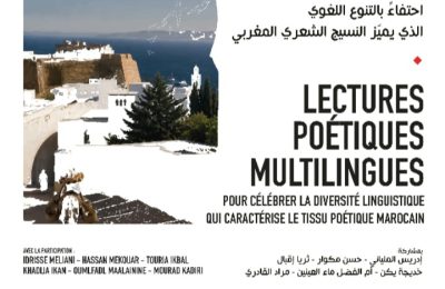 مسرح رياض السلطان يستقبل شهر أكتوبر بباقة فنية وثقافية تجمع بين المسرح والسينما والموسيقى واللقاءات الفكرية