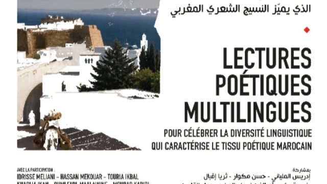 مسرح رياض السلطان يستقبل شهر أكتوبر بباقة فنية وثقافية تجمع بين المسرح والسينما والموسيقى واللقاءات الفكرية