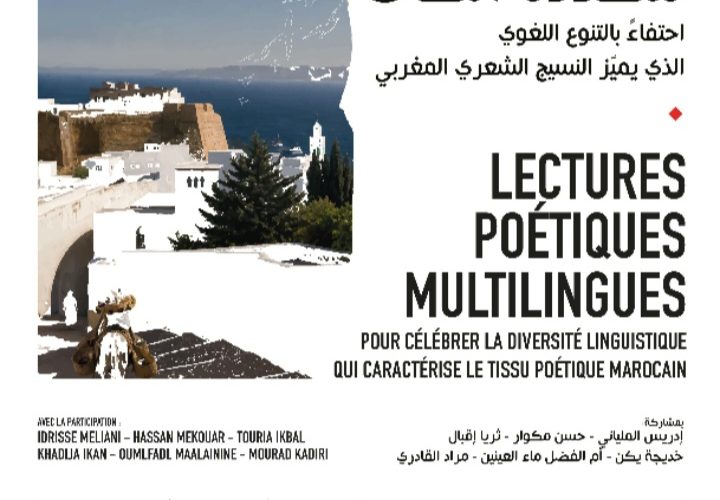مسرح رياض السلطان يستقبل شهر أكتوبر بباقة فنية وثقافية تجمع بين المسرح والسينما والموسيقى واللقاءات الفكرية