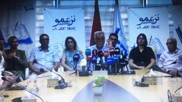 تصريح صحفي للمكتب السياسي لحزب التقدم والاشتراكية
