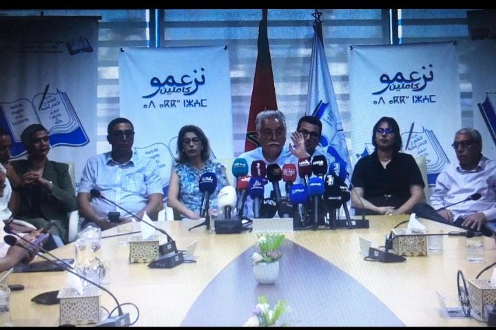 تصريح صحفي للمكتب السياسي لحزب التقدم والاشتراكية
