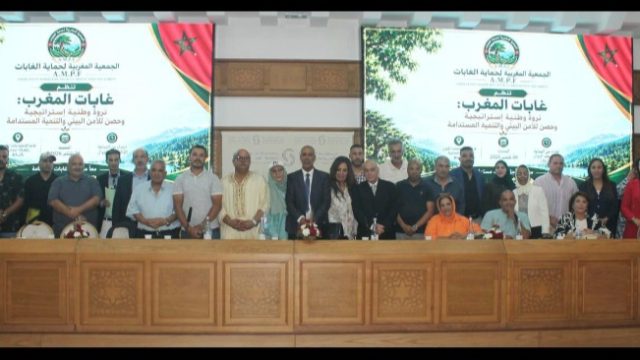 الجمعية المغربية لحماية الغابات : تروة وطنية استراتيجية وحصن للأمن البيئي