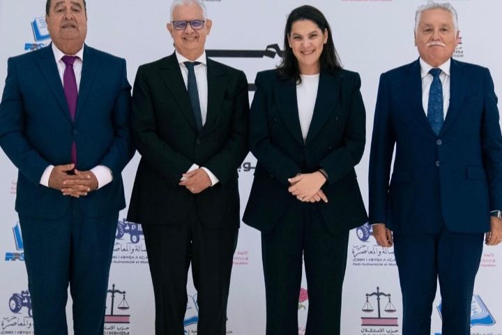بـــــــــــيـــــــــــــان  تشكيل الأغلبية الحكومية