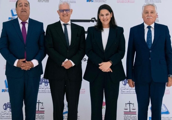 بـــــــــــيـــــــــــــان  تشكيل الأغلبية الحكومية