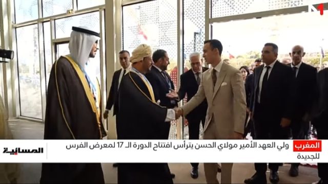 مولاي الحسن يترأس حفل افتتاح الدورة 17 لمعرض الفرس بمدينة الجديدة