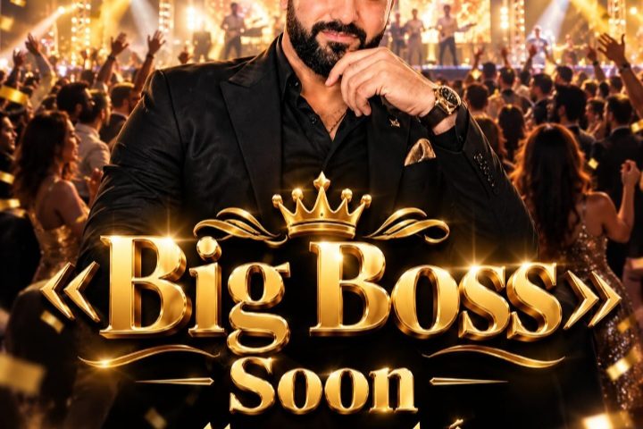 أمير الطرب شادي رحال يستعد لإشعال الساحة الفنية بـ«Big Boss»
