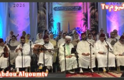 الدورة 16 للمهرجان الدولي للسماع بالرباط لجمعية الاصالة لفن الامداح النبيوية وموسيقى الالة برئاسة محسن نورش
