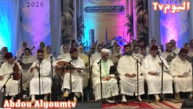 الدورة 16 للمهرجان الدولي للسماع بالرباط لجمعية الاصالة لفن الامداح النبيوية وموسيقى الالة برئاسة محسن نورش