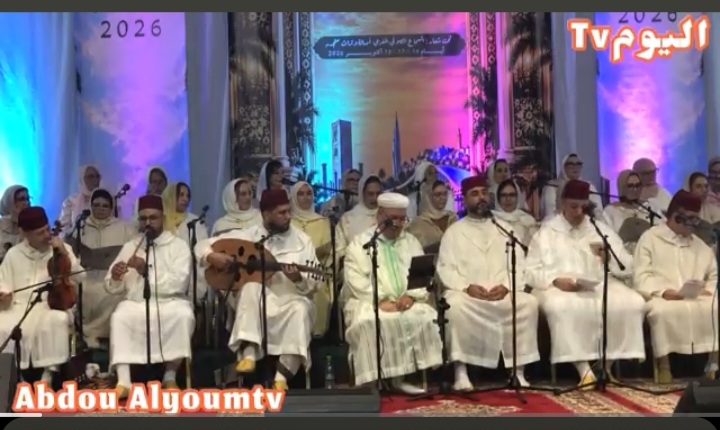 الدورة 16 للمهرجان الدولي للسماع بالرباط لجمعية الاصالة لفن الامداح النبيوية وموسيقى الالة برئاسة محسن نورش