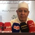 مجموعة اهل دلائل الخيرات المغرب الدورة 16 للمهرجان الدولي للسماع بالرباط