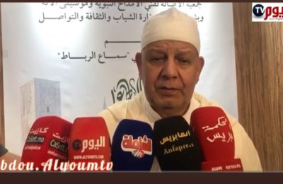مجموعة اهل دلائل الخيرات المغرب الدورة 16 للمهرجان الدولي للسماع بالرباط