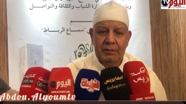 مجموعة اهل دلائل الخيرات المغرب الدورة 16 للمهرجان الدولي للسماع بالرباط