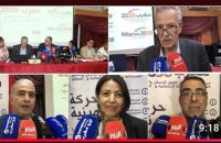 تقديم مذكرة 2030 من أجل دولة الحق والعدالة والمساواة