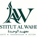 تأسيس معهد «الوحدة» بفرنسا لاستقطاب كفاءات مغاربة العالم وصون الذاكرة الوطنية